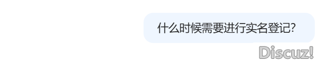 取Deepseek“聊”反恐(两)w21.jpg