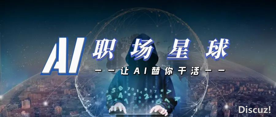 2025告白业糊口陈述:没有DeepSeek的营销人在被裁减w2.jpg