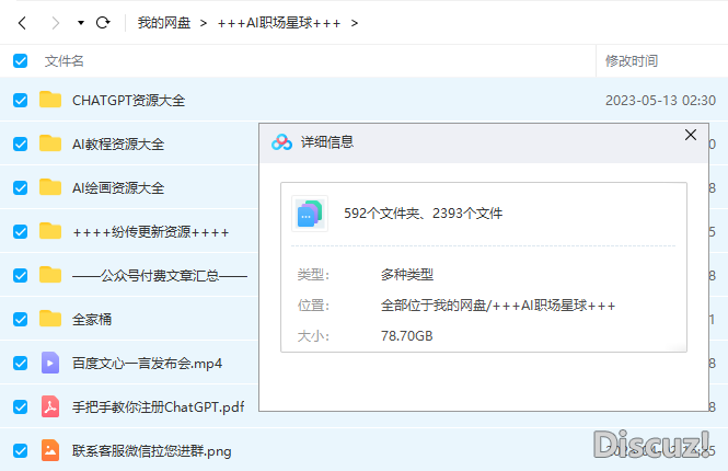 2025告白业糊口陈述:没有DeepSeek的营销人在被裁减w5.jpg