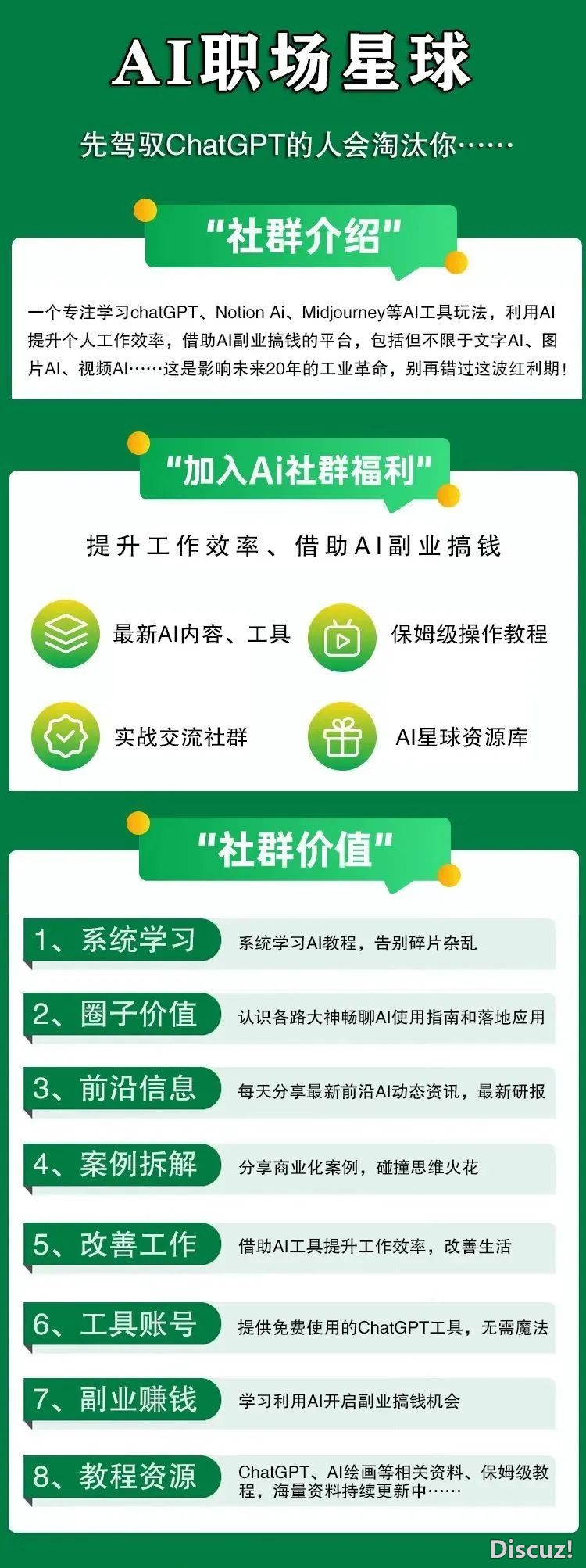 2025告白业糊口陈述:没有DeepSeek的营销人在被裁减w28.jpg