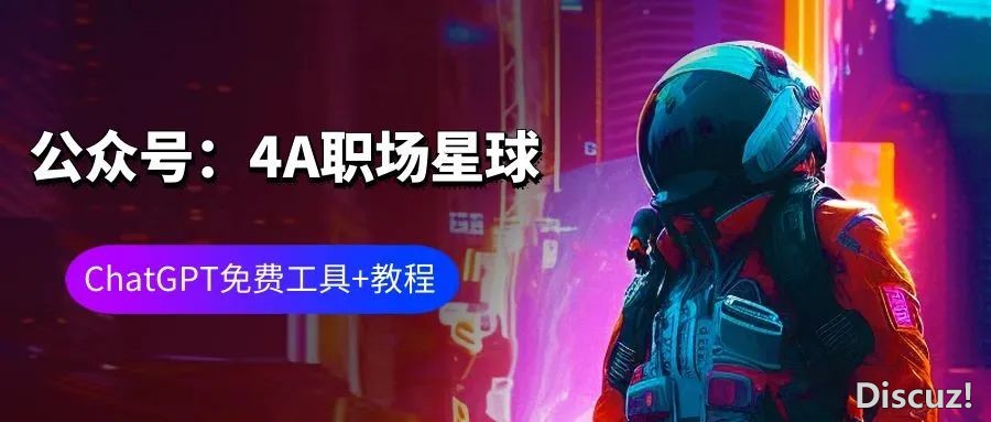 2025告白业糊口陈述:没有DeepSeek的营销人在被裁减w26.jpg