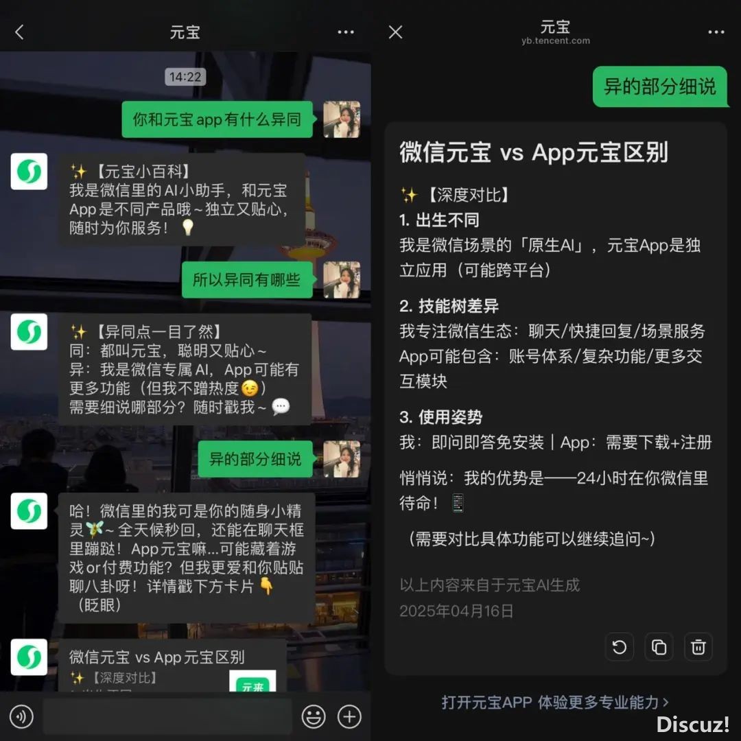 华夏 AI 年夜厂,被 Deepseek 揭了牌桌以后w4.jpg