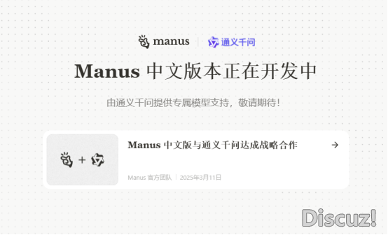 Manus割没有动海内用户w2.jpg