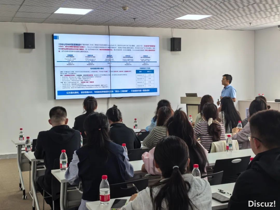 DeepSeek赋能下效办公真战锻炼营w5.jpg