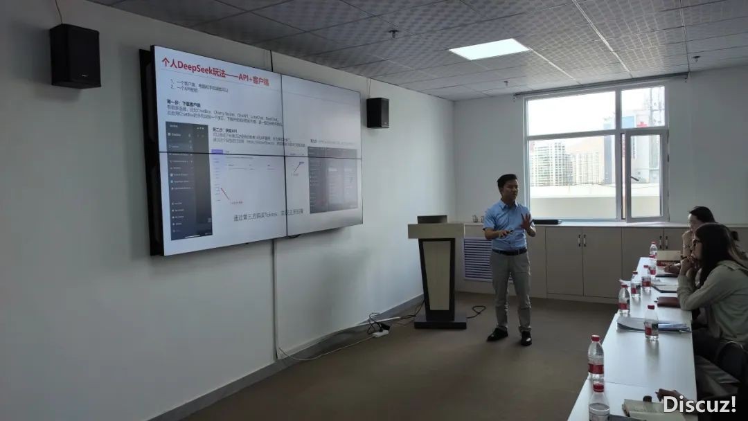 DeepSeek赋能下效办公真战锻炼营w8.jpg