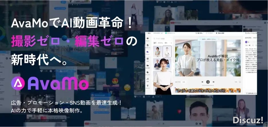 华为云拉出环球尾收拼揭风AIGC年夜片;Manus AI全面盛开;光荣新删AI新财产部分 | 一周AI营销小事情速报Vol.13w4.jpg