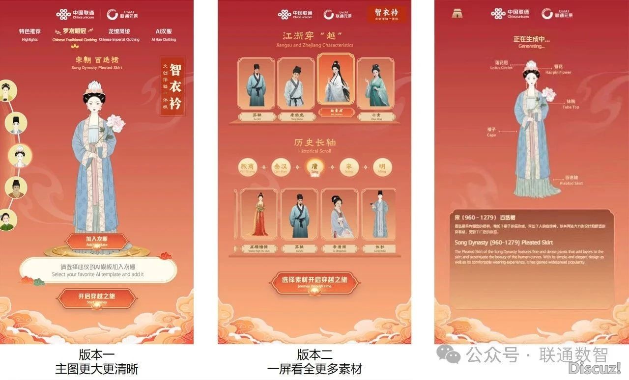 华为云拉出环球尾收拼揭风AIGC年夜片;Manus AI全面盛开;光荣新删AI新财产部分 | 一周AI营销小事情速报Vol.13w6.jpg