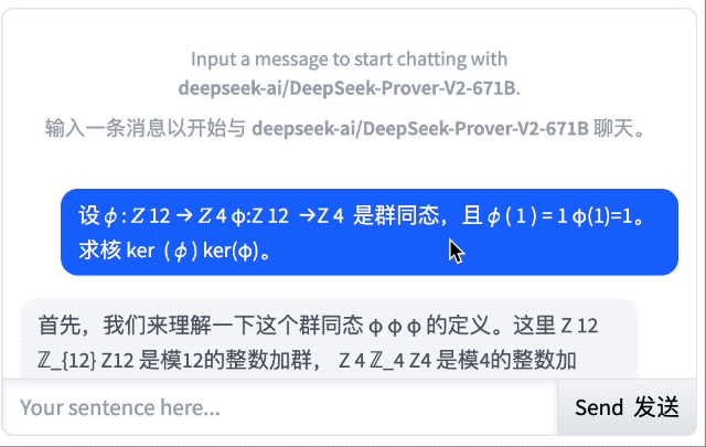 DeepSeek「五一礼包」去了!新启源模子数教拉理才气年夜提拔|附真测细节w8.jpg