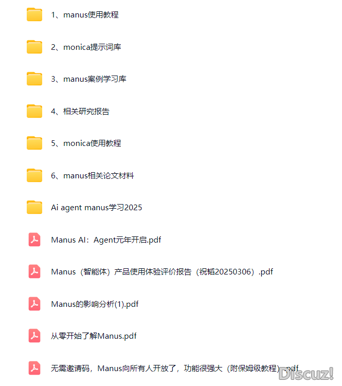 无需聘请码,用Manus干公家号流质主,从选题到排版的4个齐主动化事情流(附保母级学程及指令)w3.jpg