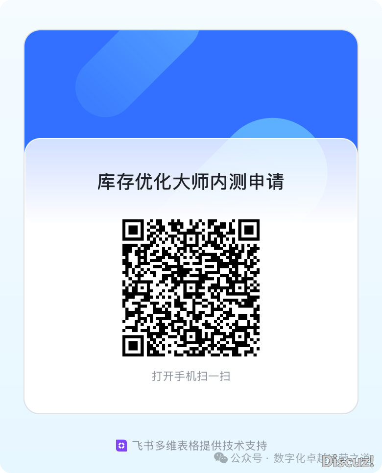 碾压Manus的超等智能体Flowith Neo公布,分享一个聘请码w6.jpg