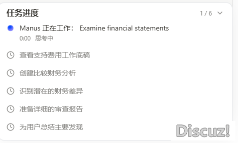Manus一晚上爆水,炸翻DeepSeek?w10.jpg
