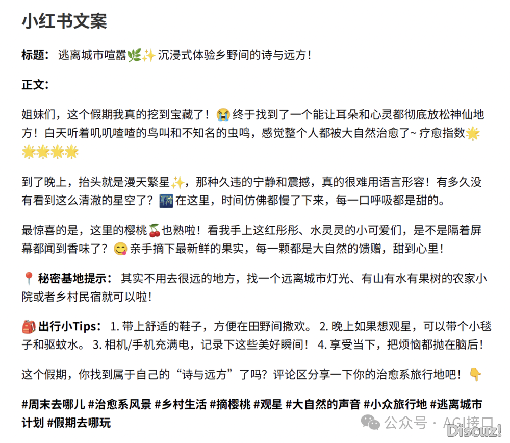 给Manus七分钟,它能够干甚么w13.jpg