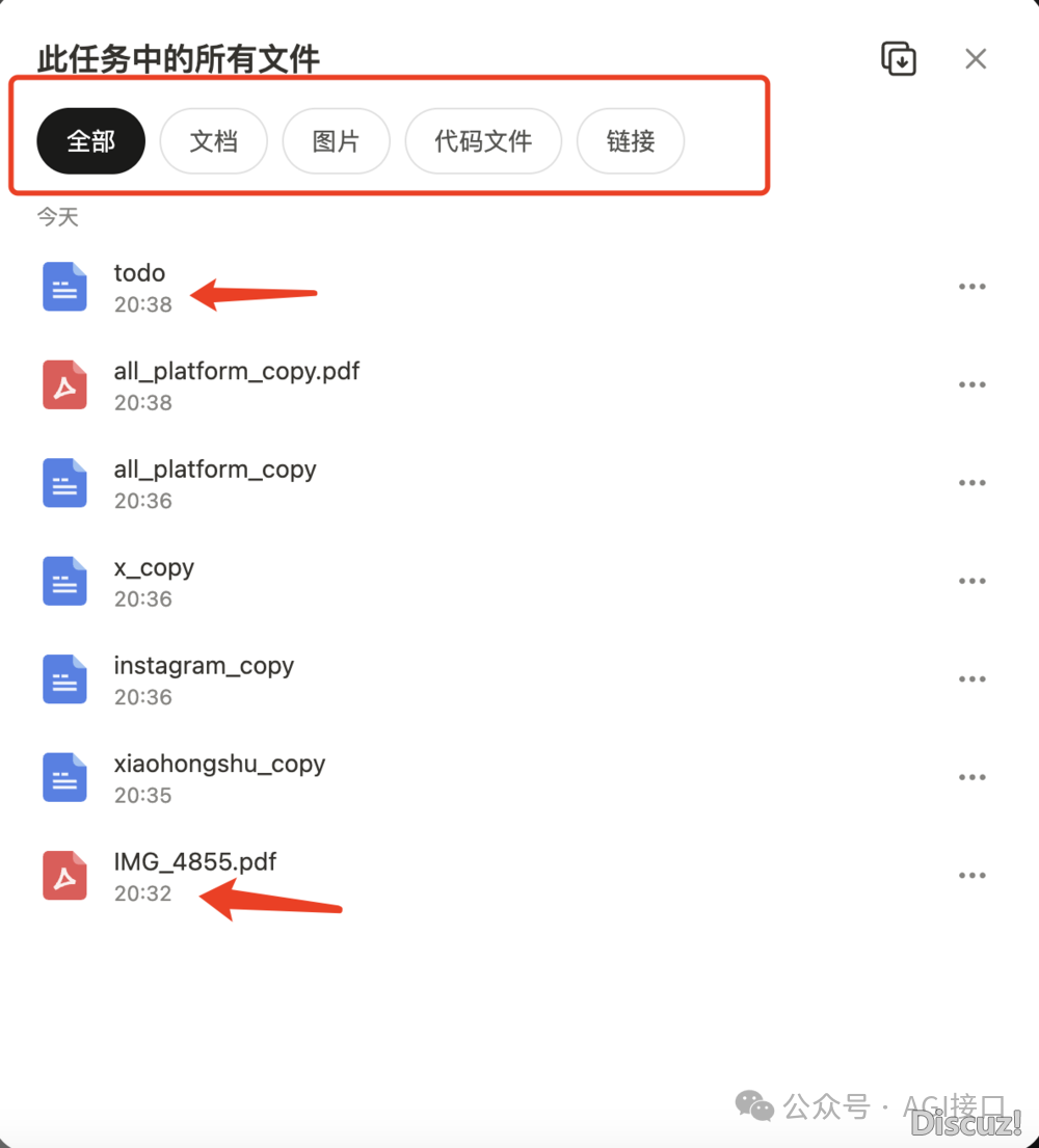 给Manus七分钟,它能够干甚么w12.jpg