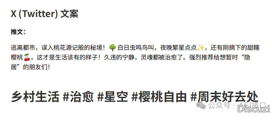 给Manus七分钟,它能够干甚么w15.jpg
