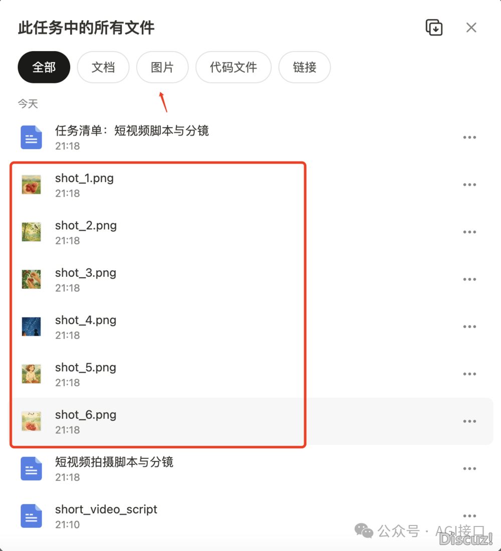 给Manus七分钟,它能够干甚么w19.jpg