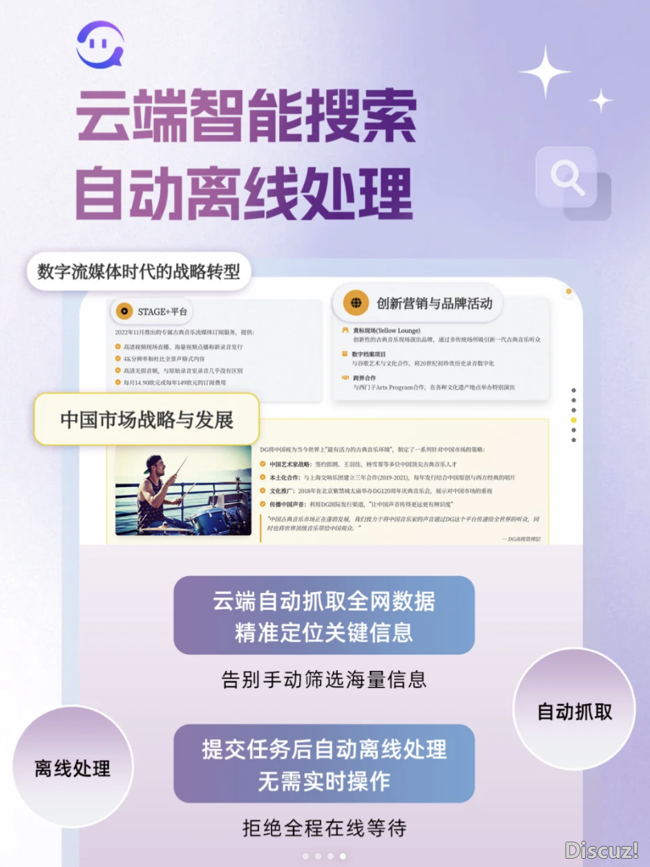 速瞅!阿里Manus联脚,心流AI那波升级太狠了!w8.jpg