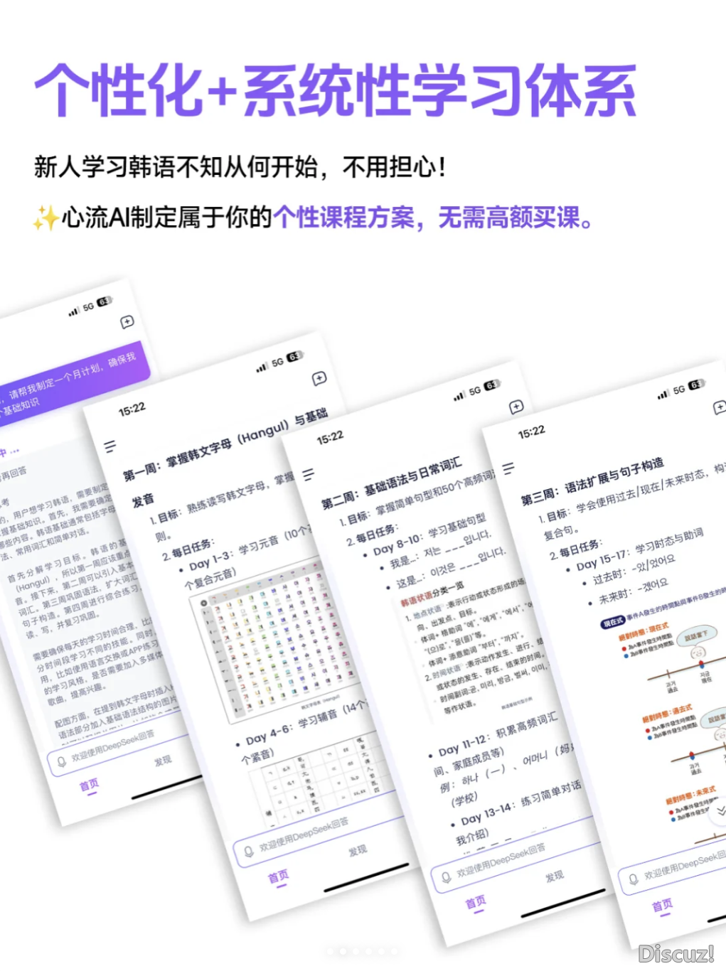 速瞅!阿里Manus联脚,心流AI那波升级太狠了!w13.jpg