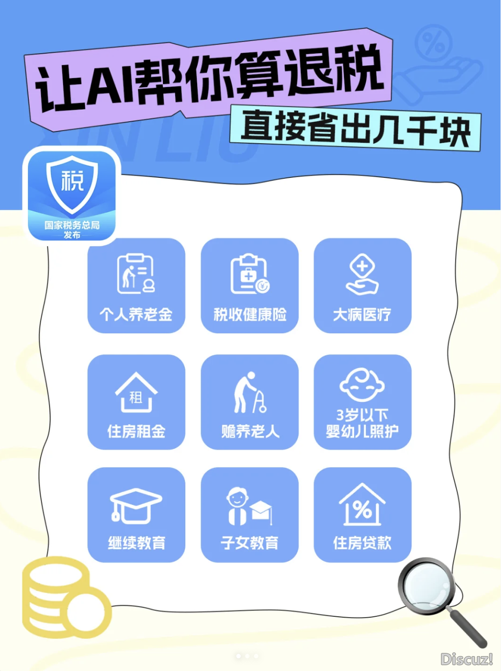 速瞅!阿里Manus联脚,心流AI那波升级太狠了!w12.jpg