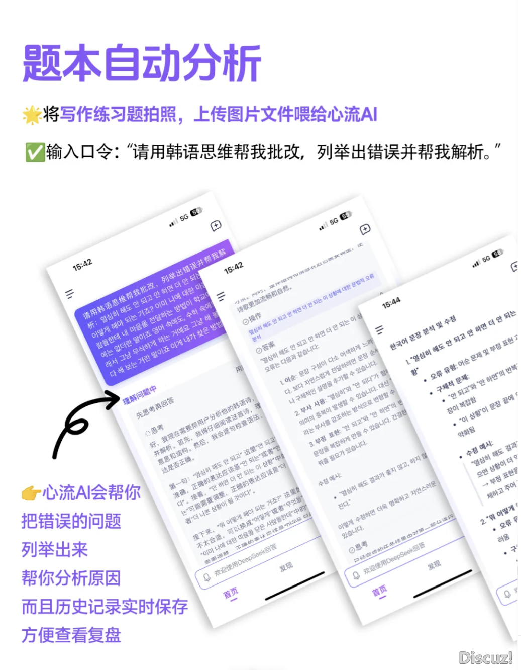 速瞅!阿里Manus联脚,心流AI那波升级太狠了!w14.jpg