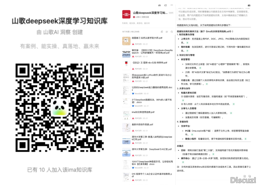 速瞅!阿里Manus联脚,心流AI那波升级太狠了!w17.jpg