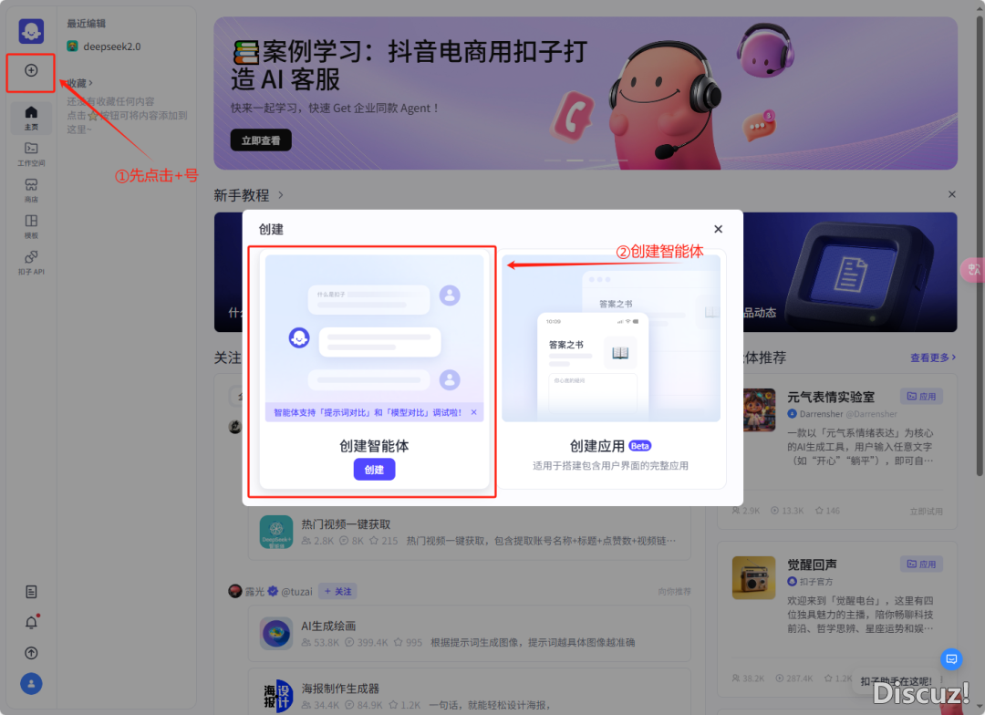 DeepSeek新功用!把DeepSeek交进豆包,结果屌爆了!w2.jpg