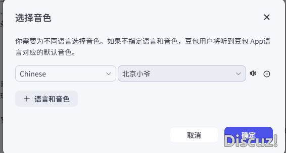 DeepSeek新功用!把DeepSeek交进豆包,结果屌爆了!w11.jpg