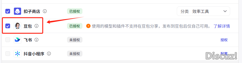 DeepSeek新功用!把DeepSeek交进豆包,结果屌爆了!w15.jpg