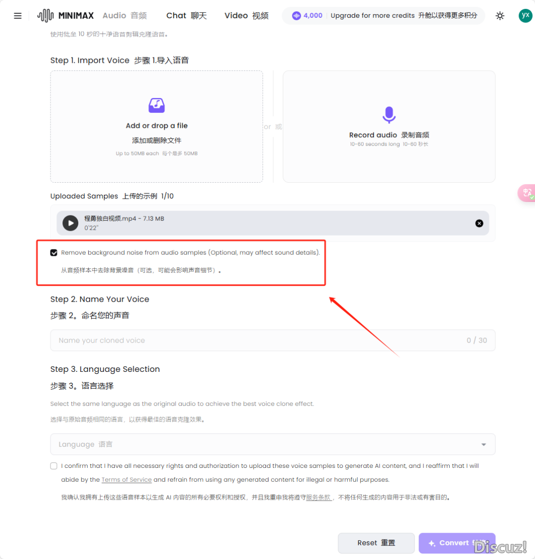 用DeepSeek干小影戏,被500万人赞过!w6.jpg
