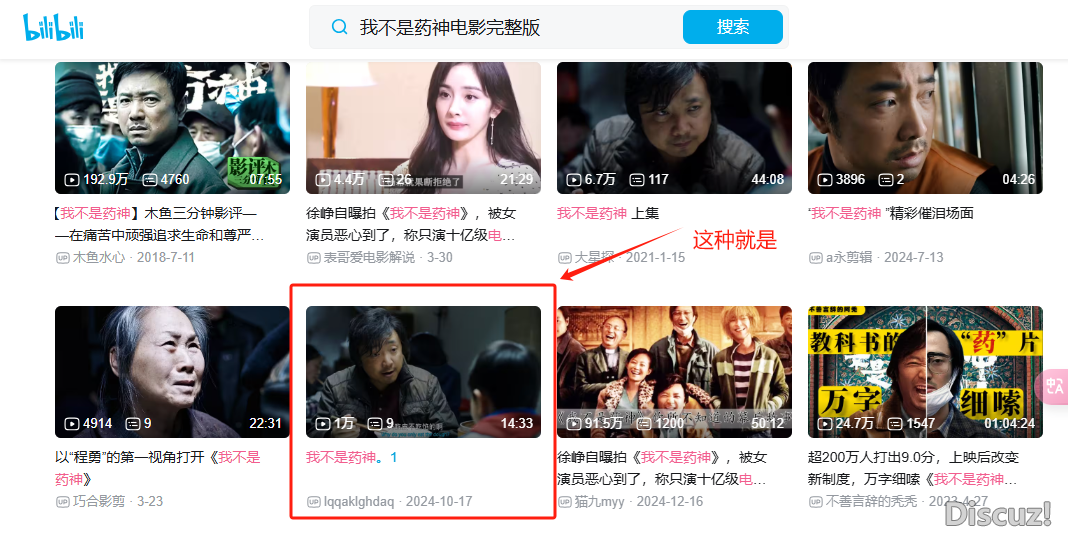 用DeepSeek干小影戏,被500万人赞过!w10.jpg