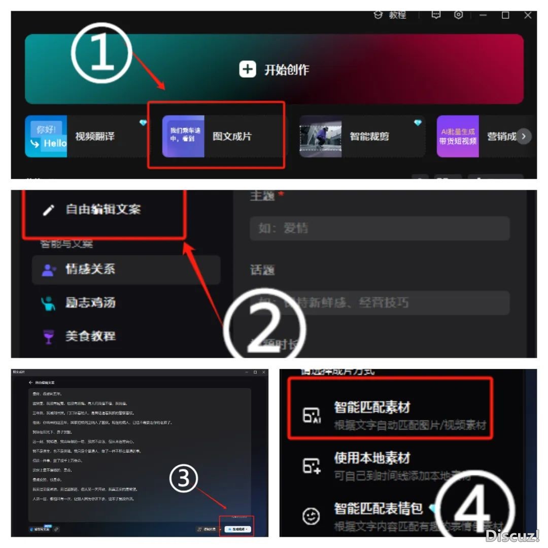 用DeepSeek干小影戏,被500万人赞过!w11.jpg