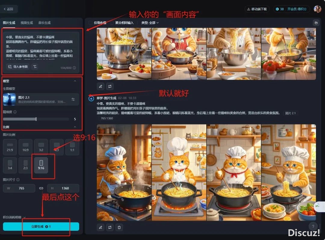 用DeepSeek干猫片,爆了10万+!w11.jpg