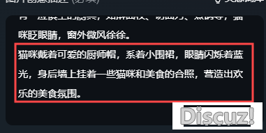 用DeepSeek干猫片,爆了10万+!w14.jpg