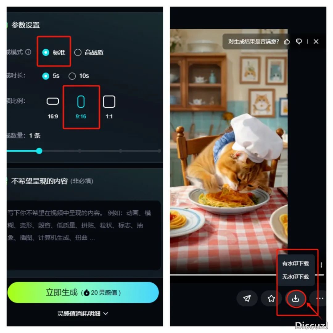 用DeepSeek干猫片,爆了10万+!w18.jpg