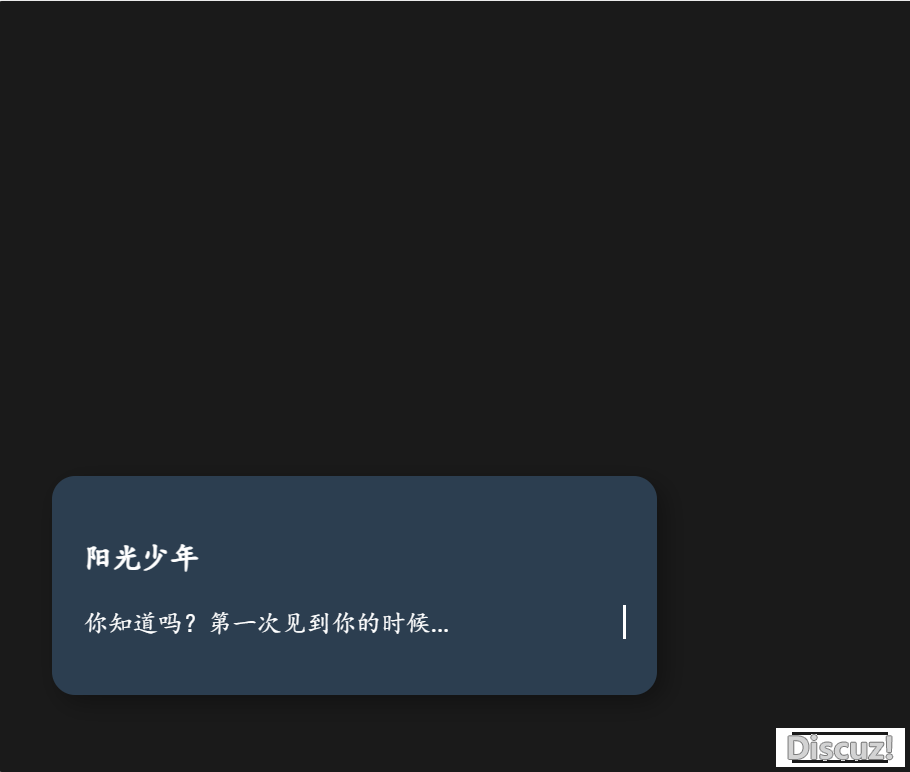 520博属 | 用deepseek制作表明望频w2.jpg