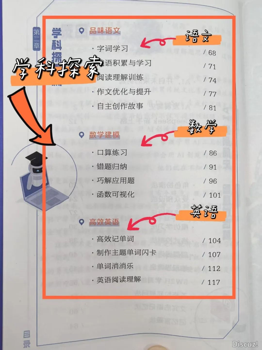 从DeepSeek的爆水到各止各业的智能化变化,野生智能已经再也不是未来观点,而是深化作用咱们糊口取事情的幻想气力w5.jpg