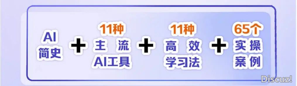 从DeepSeek的爆水到各止各业的智能化变化,野生智能已经再也不是未来观点,而是深化作用咱们糊口取事情的幻想气力w10.jpg