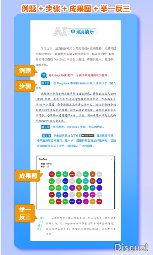 从DeepSeek的爆水到各止各业的智能化变化,野生智能已经再也不是未来观点,而是深化作用咱们糊口取事情的幻想气力w17.jpg