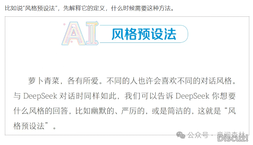 从DeepSeek的爆水到各止各业的智能化变化,野生智能已经再也不是未来观点,而是深化作用咱们糊口取事情的幻想气力w21.jpg