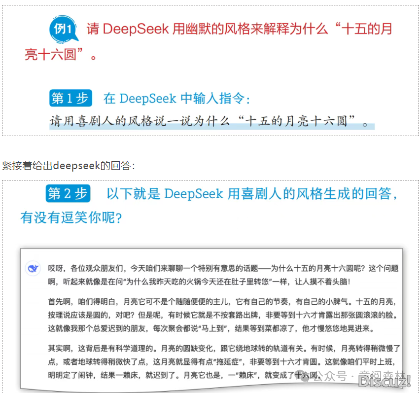 从DeepSeek的爆水到各止各业的智能化变化,野生智能已经再也不是未来观点,而是深化作用咱们糊口取事情的幻想气力w22.jpg