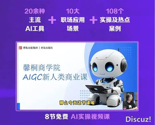 从DeepSeek的爆水到各止各业的智能化变化,野生智能已经再也不是未来观点,而是深化作用咱们糊口取事情的幻想气力w25.jpg