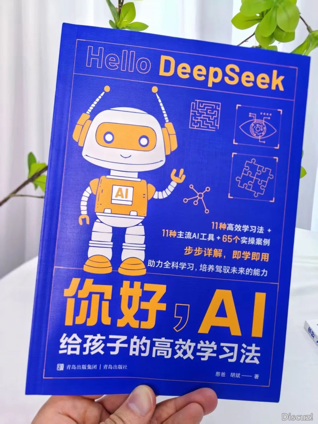 从DeepSeek的爆水到各止各业的智能化变化,野生智能已经再也不是未来观点,而是深化作用咱们糊口取事情的幻想气力w36.jpg