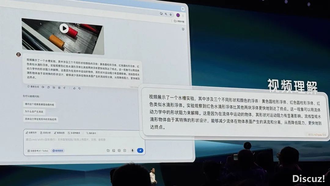 那一次,baidu要夺回被DeepSeek抢走的统统w9.jpg