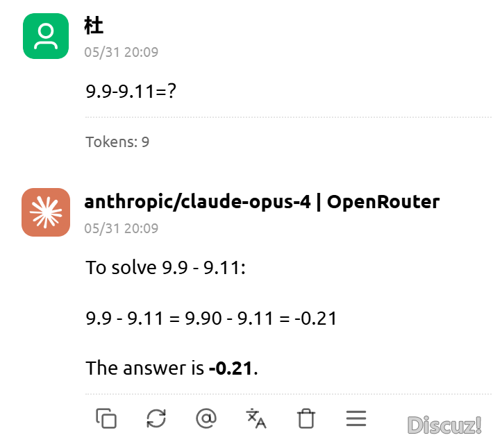 小革新年夜改动!DeepSeek R1新版调理真测超ChatGPTw7.jpg