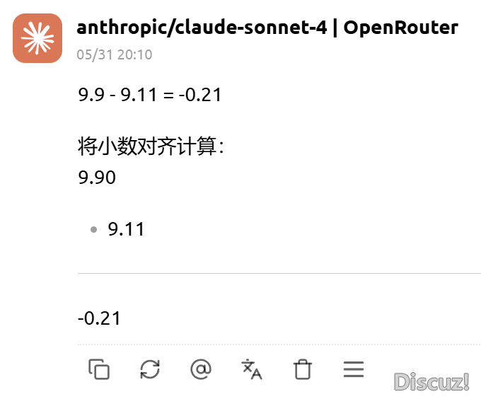 小革新年夜改动!DeepSeek R1新版调理真测超ChatGPTw8.jpg