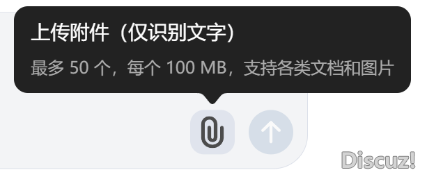 小革新年夜改动!DeepSeek R1新版调理真测超ChatGPTw10.jpg