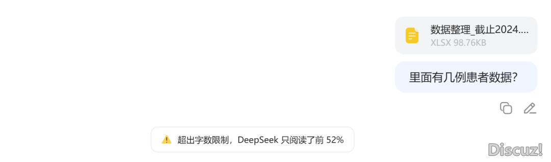 小革新年夜改动!DeepSeek R1新版调理真测超ChatGPTw12.jpg