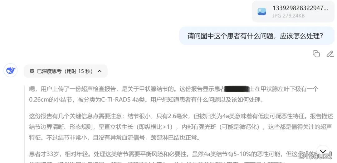小革新年夜改动!DeepSeek R1新版调理真测超ChatGPTw14.jpg