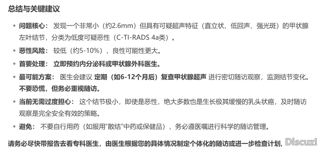 小革新年夜改动!DeepSeek R1新版调理真测超ChatGPTw15.jpg