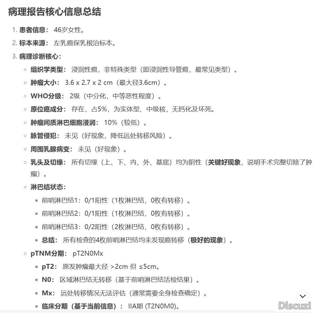 小革新年夜改动!DeepSeek R1新版调理真测超ChatGPTw17.jpg