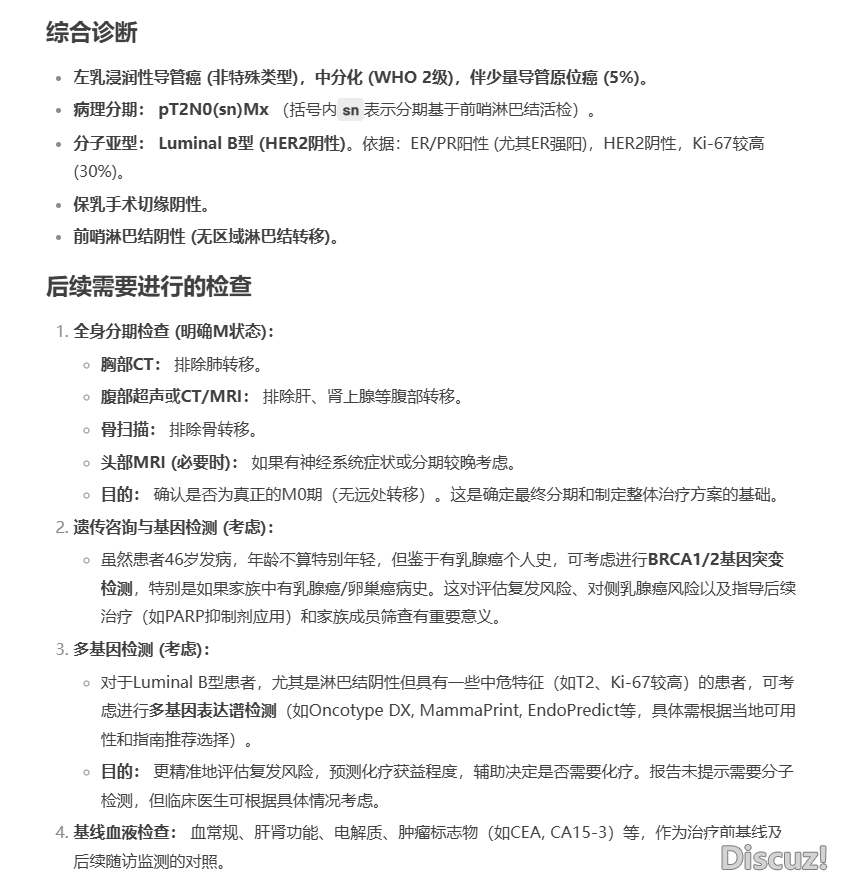 小革新年夜改动!DeepSeek R1新版调理真测超ChatGPTw19.jpg